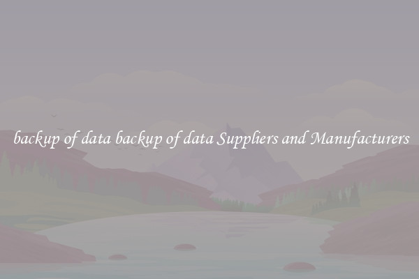 backup of data backup of data Suppliers and Manufacturers